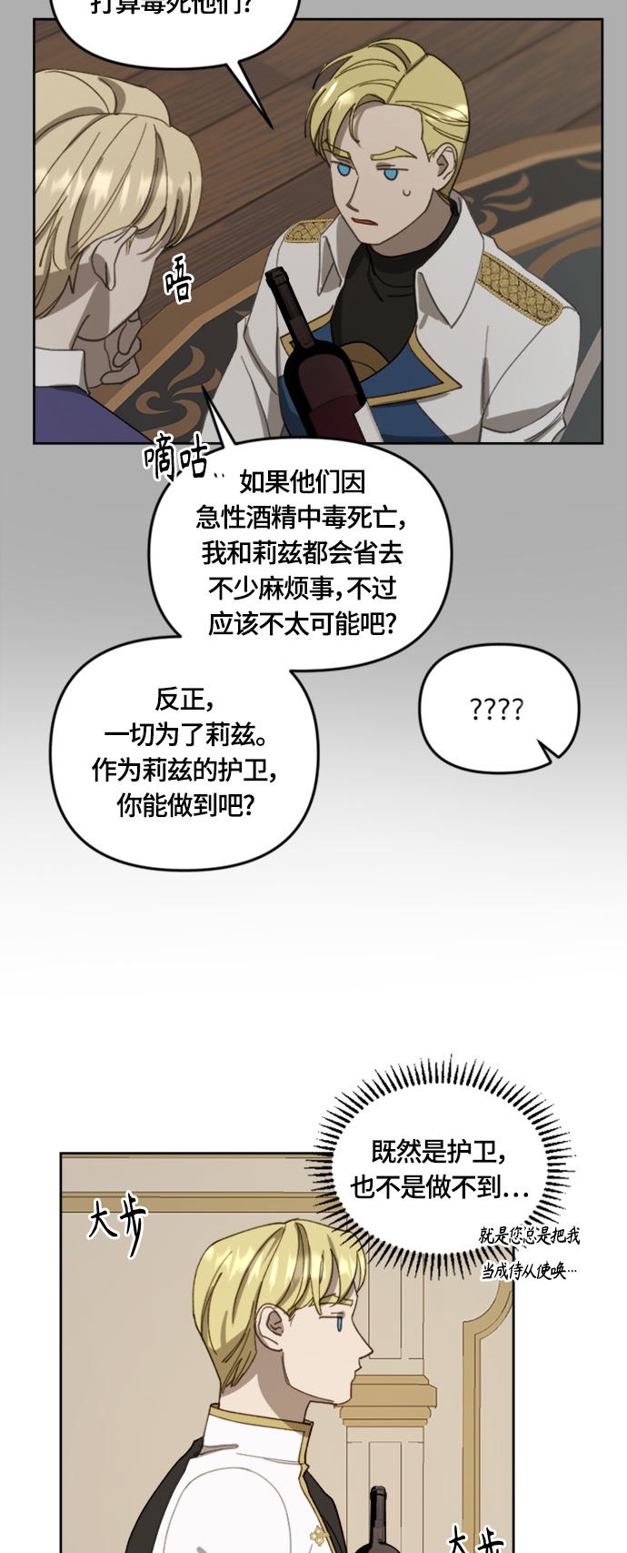 第18话37