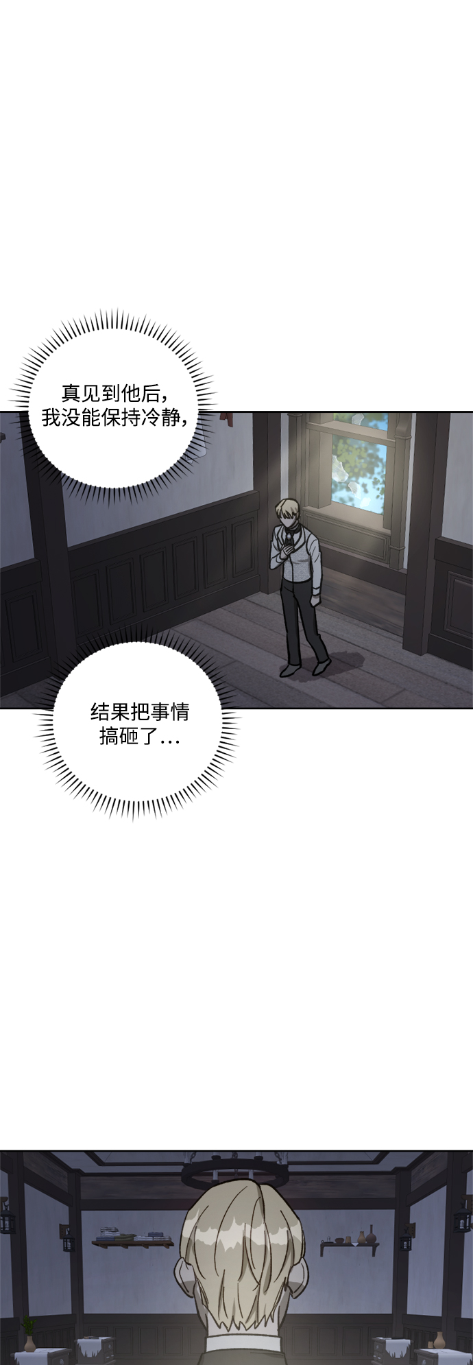 第62话27