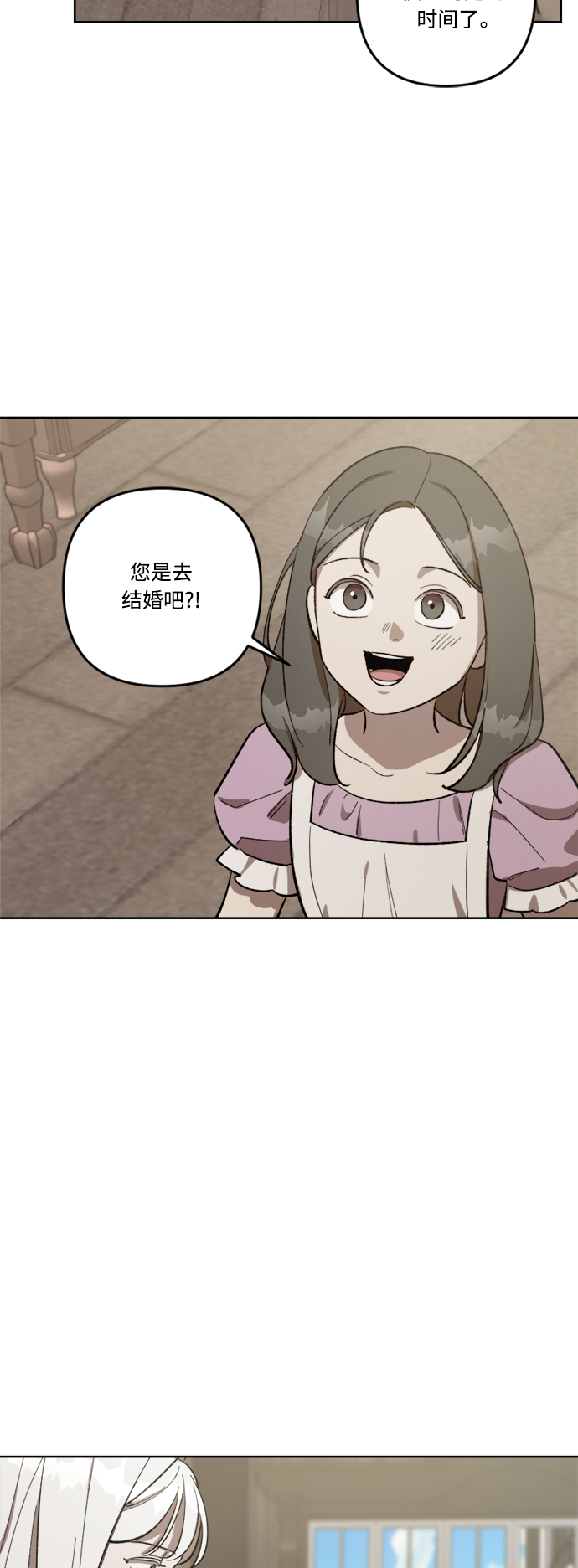 第68话7