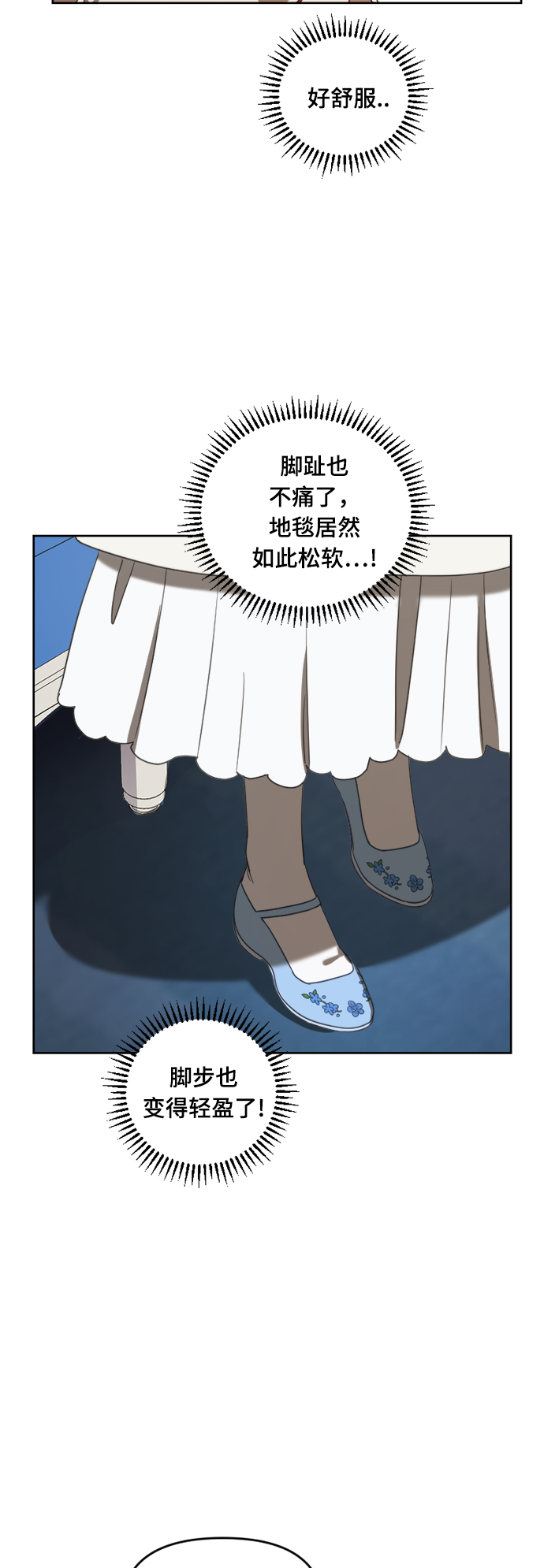 第5话24