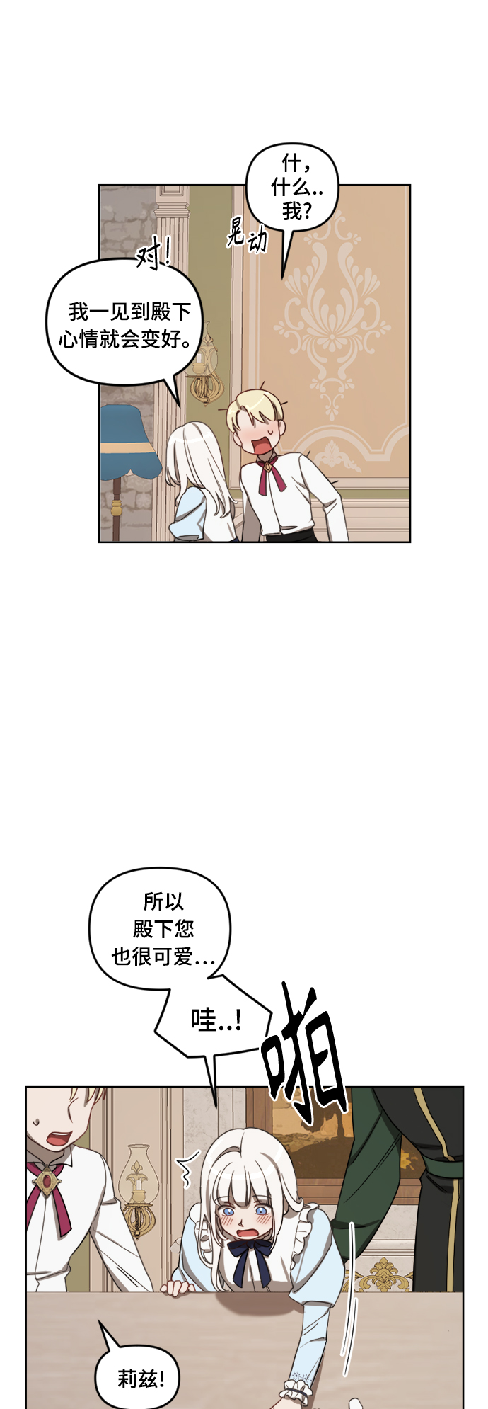 第11话34