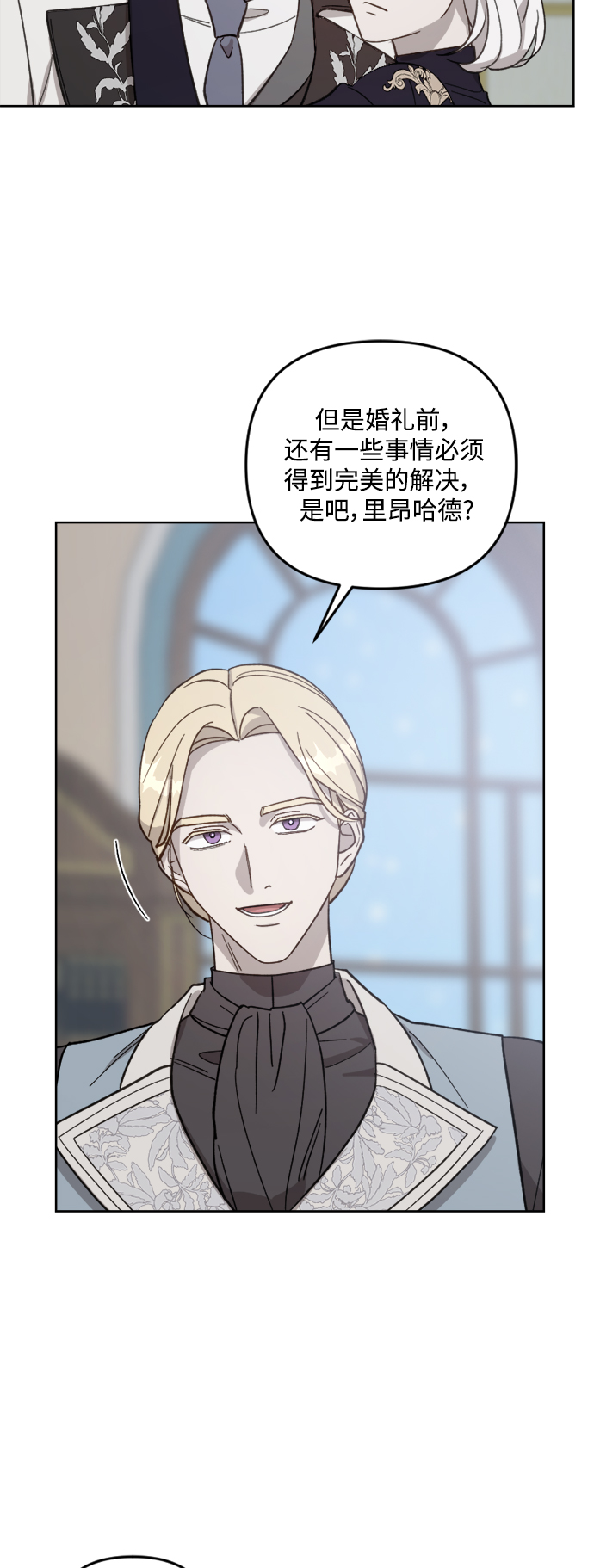 第54话20