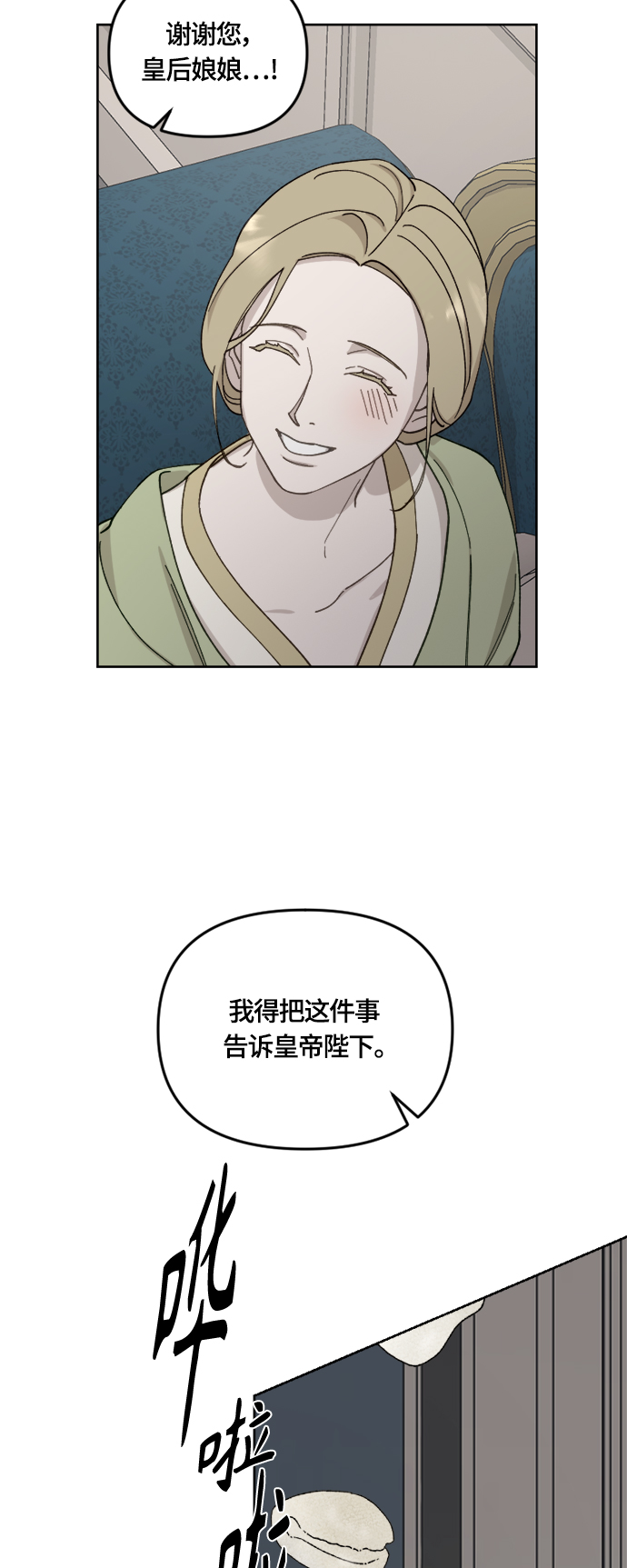 第32话40