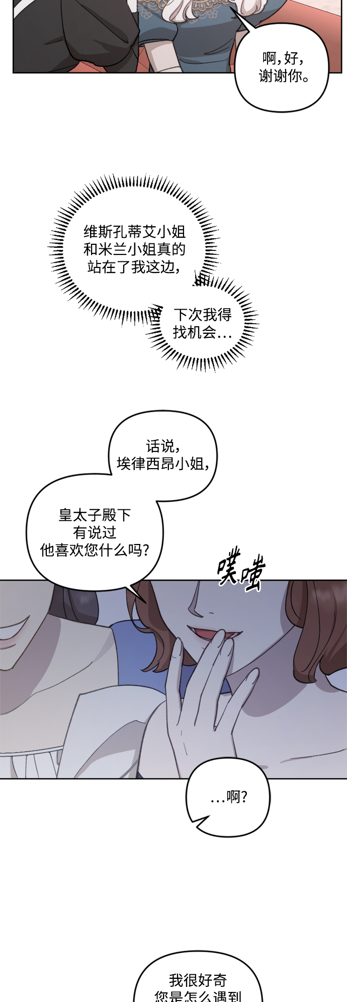 第43话24