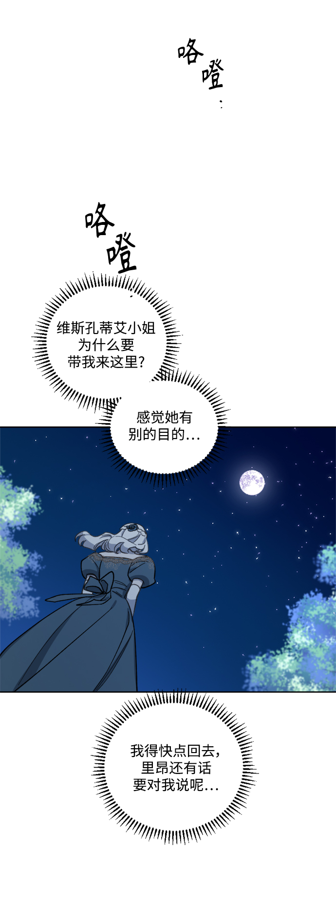 第44话31