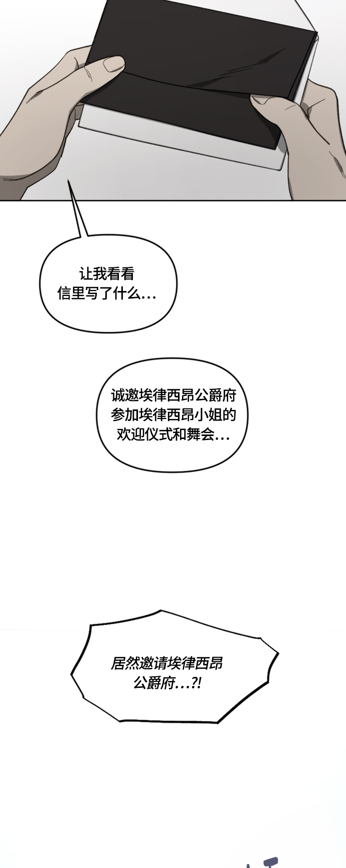 第16话35