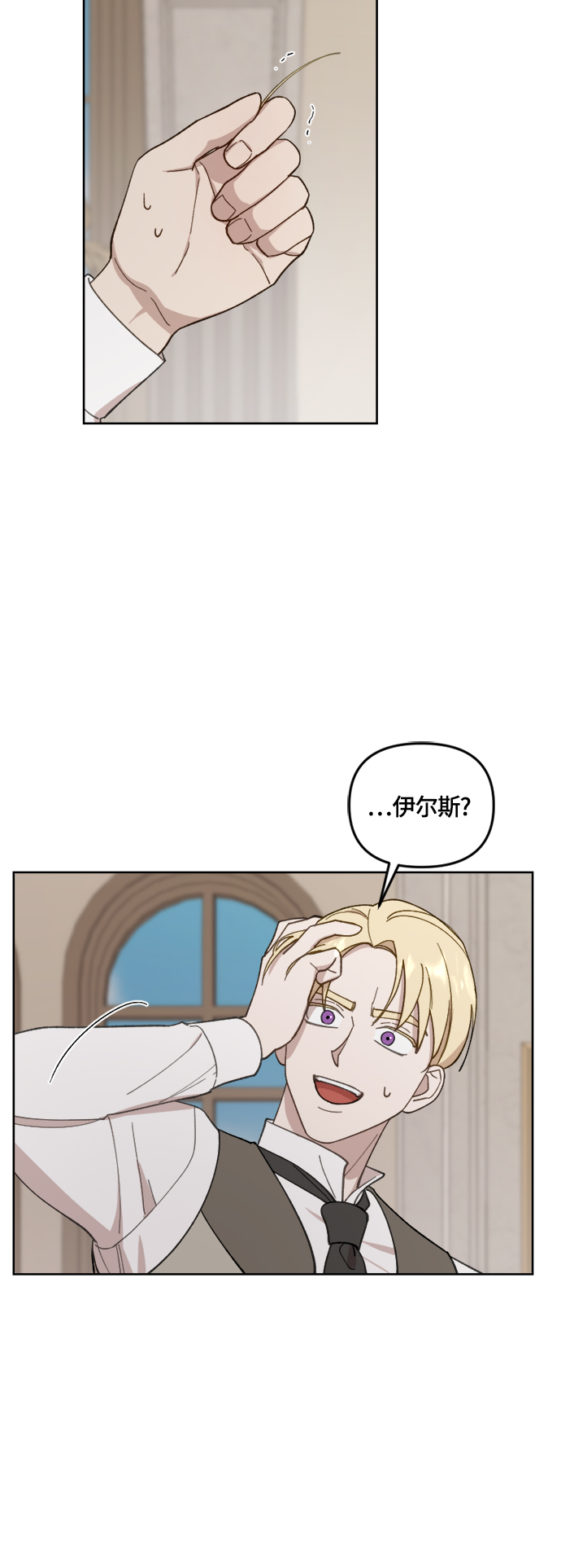 第38话27