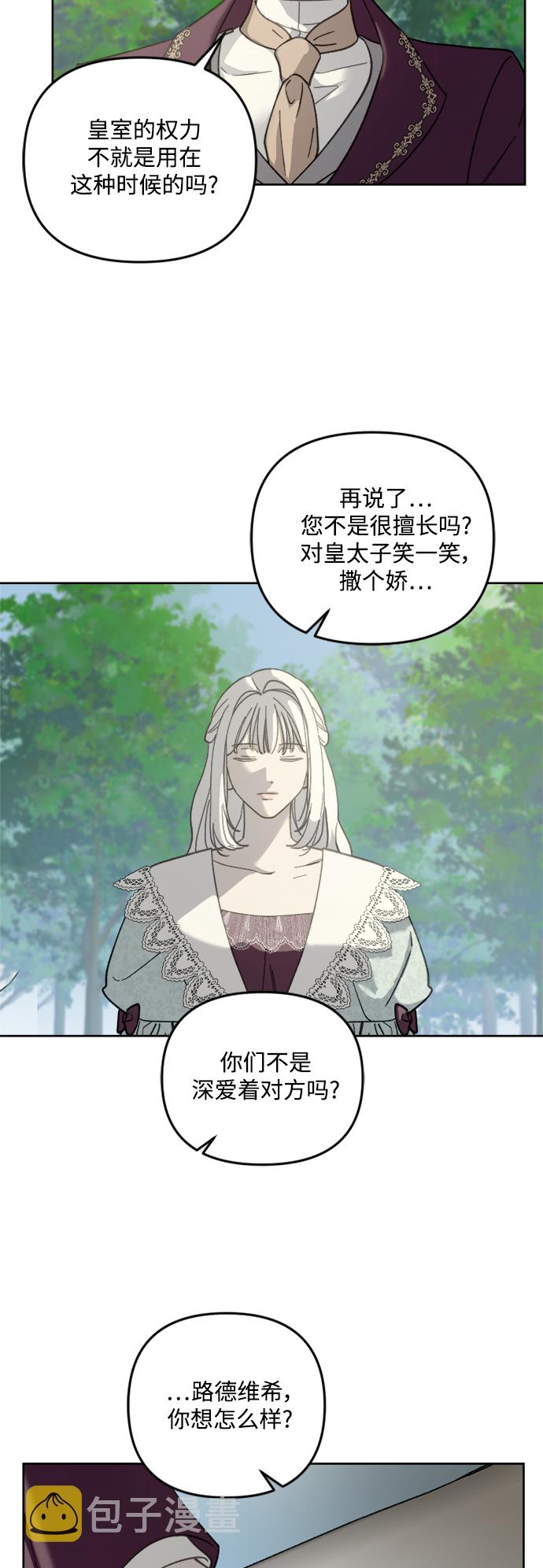 第51话9