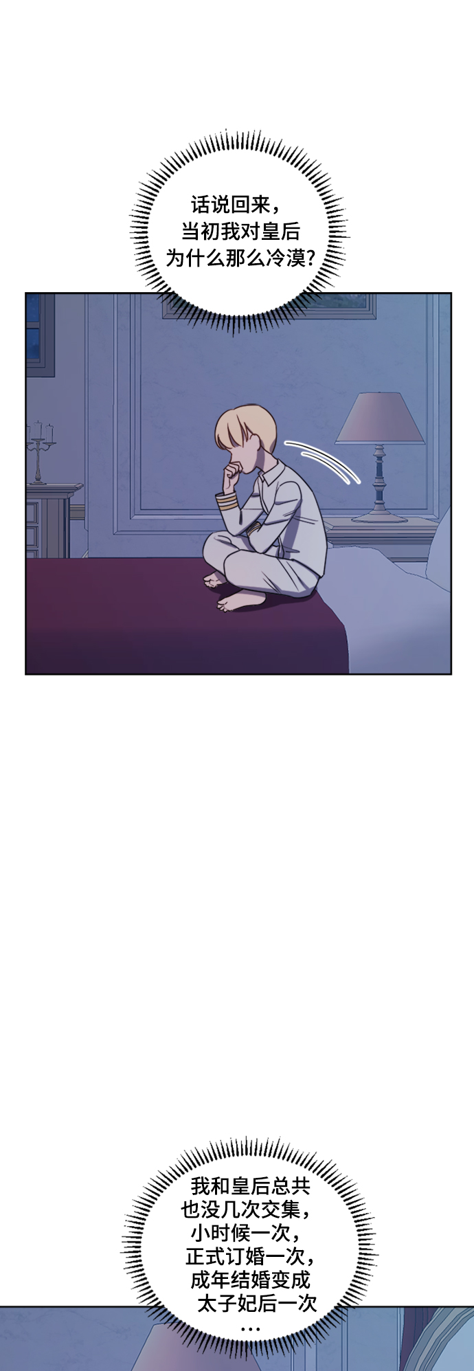 第6话28