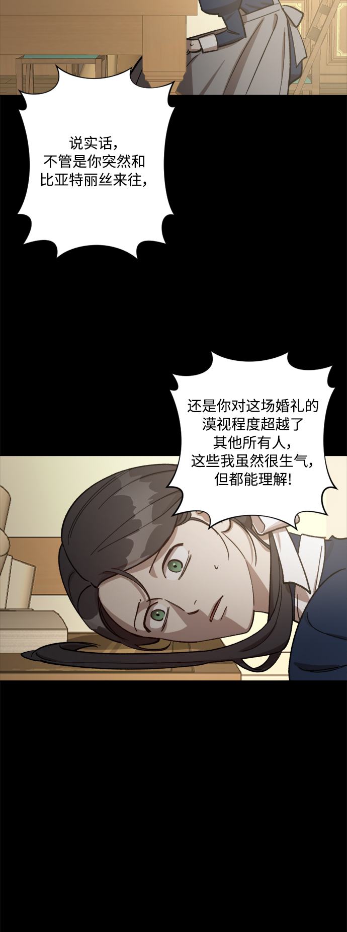 第65话45