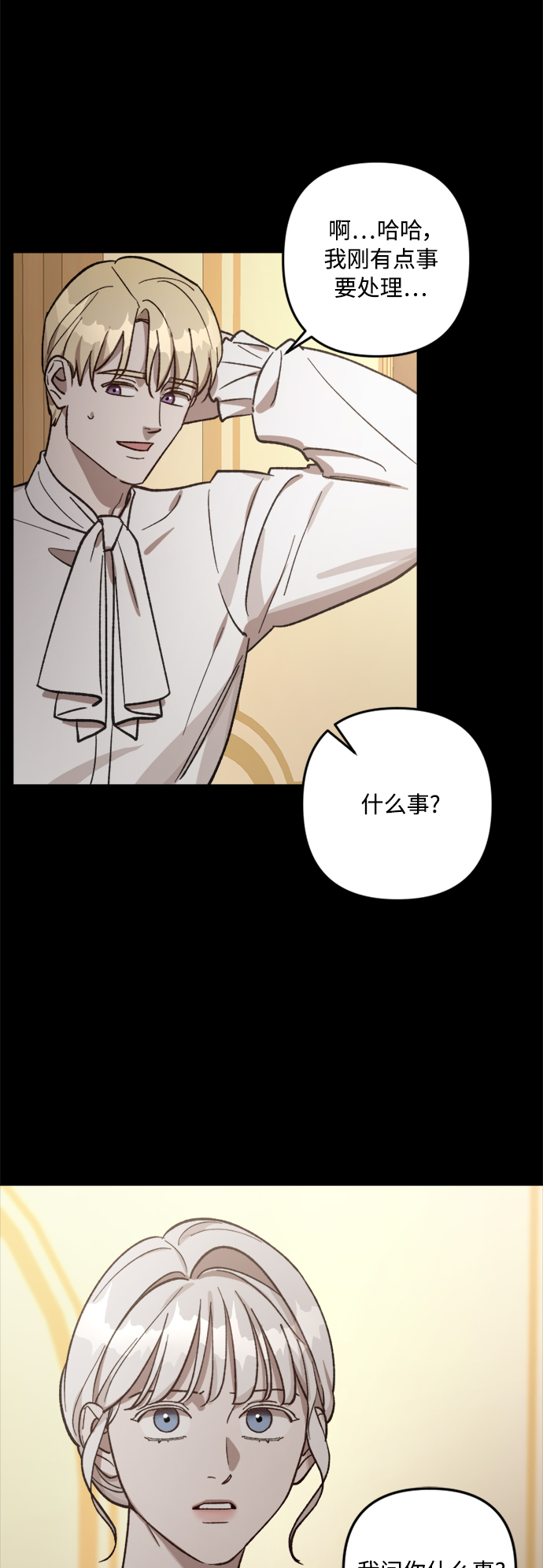 第65话25