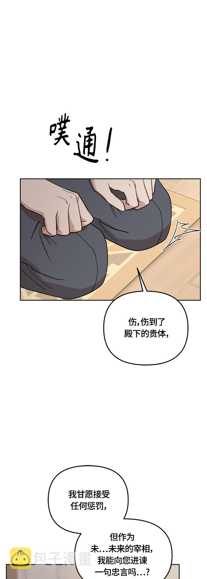 第38话28