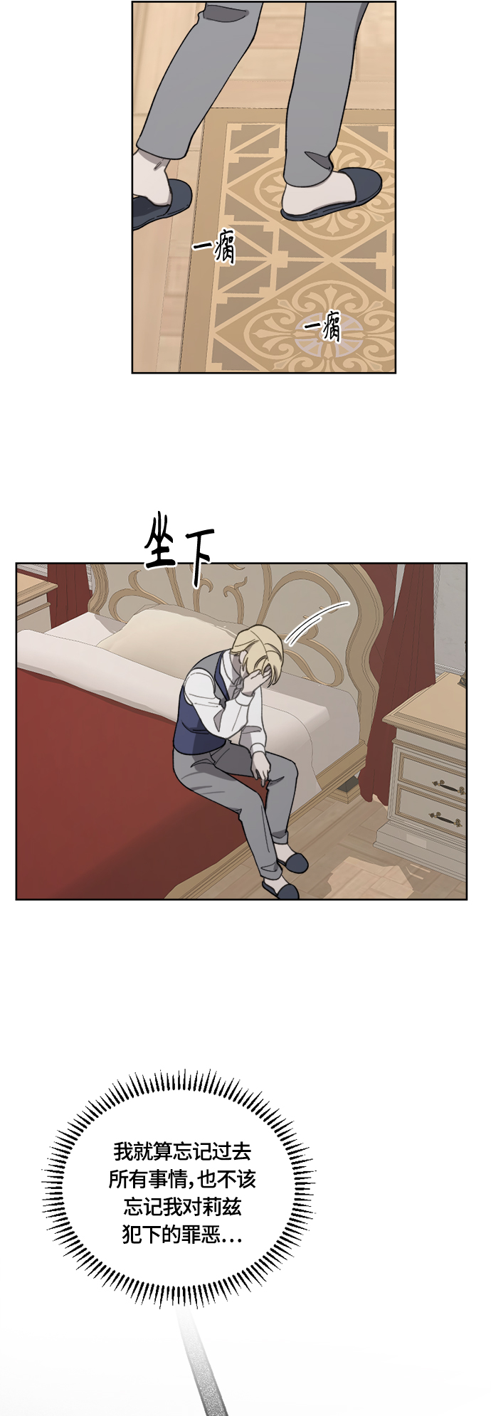 第23话24