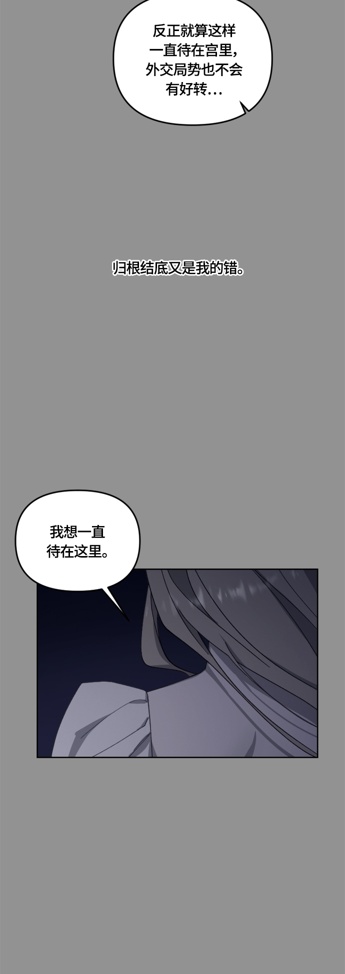第33话41