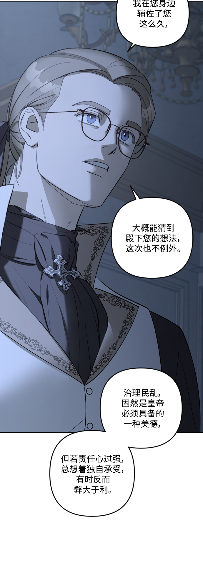 第74话26