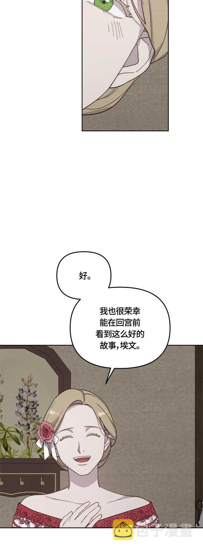 第33话15