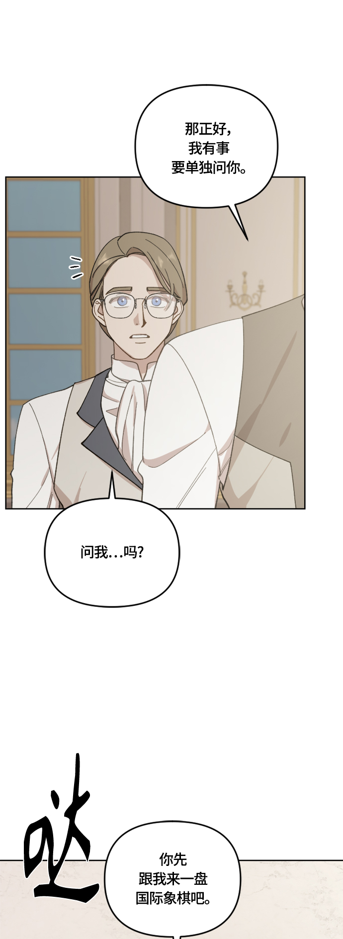 第37话60