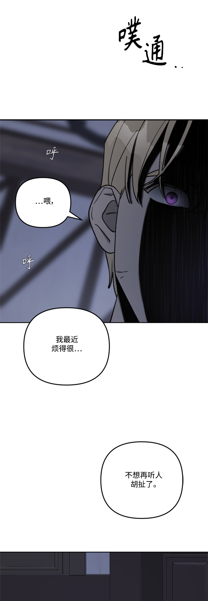 第62话14