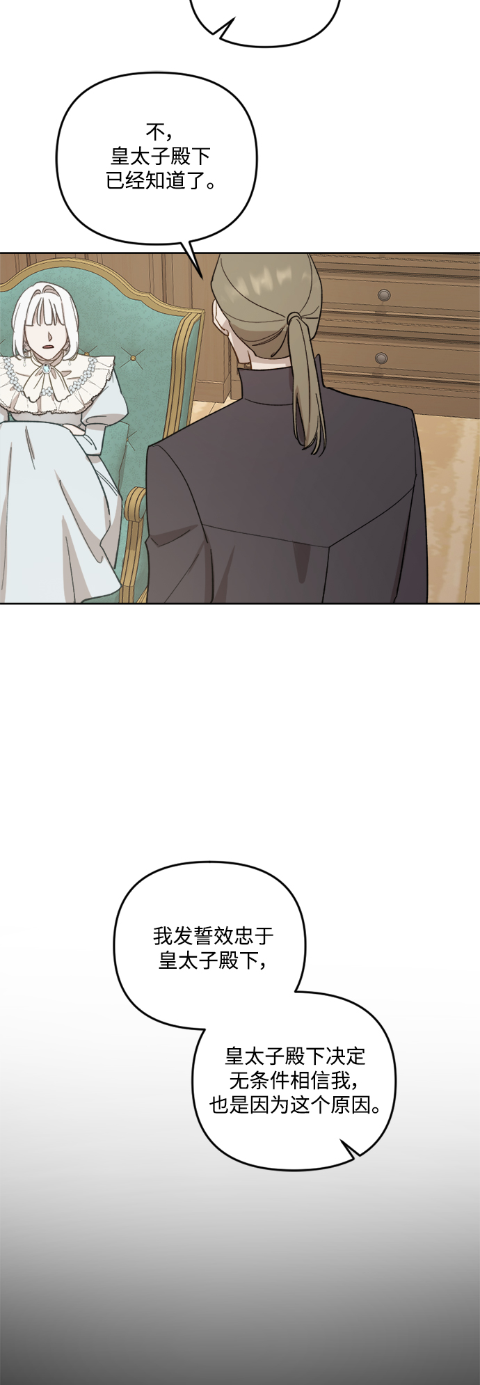 第47话17
