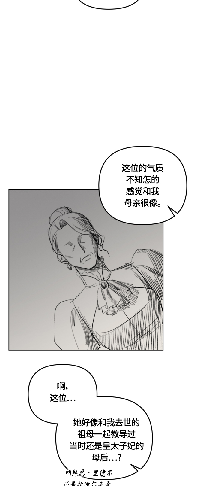 第31话35