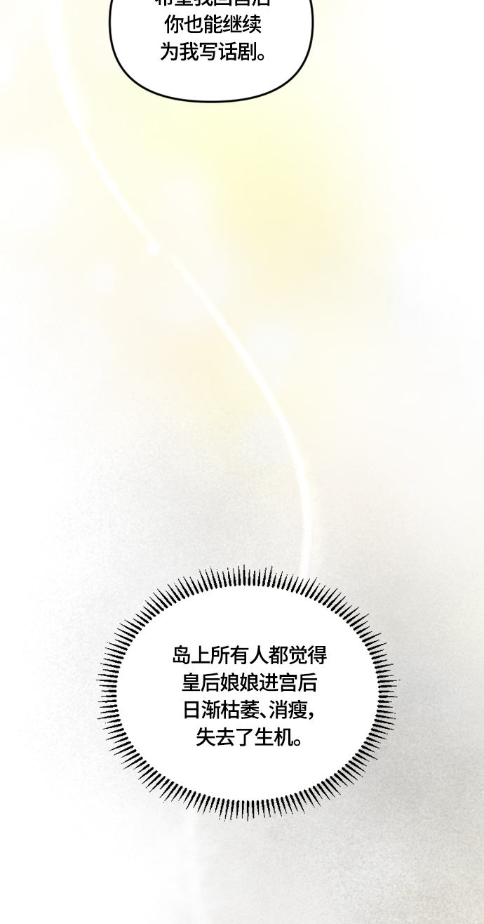 第32话65