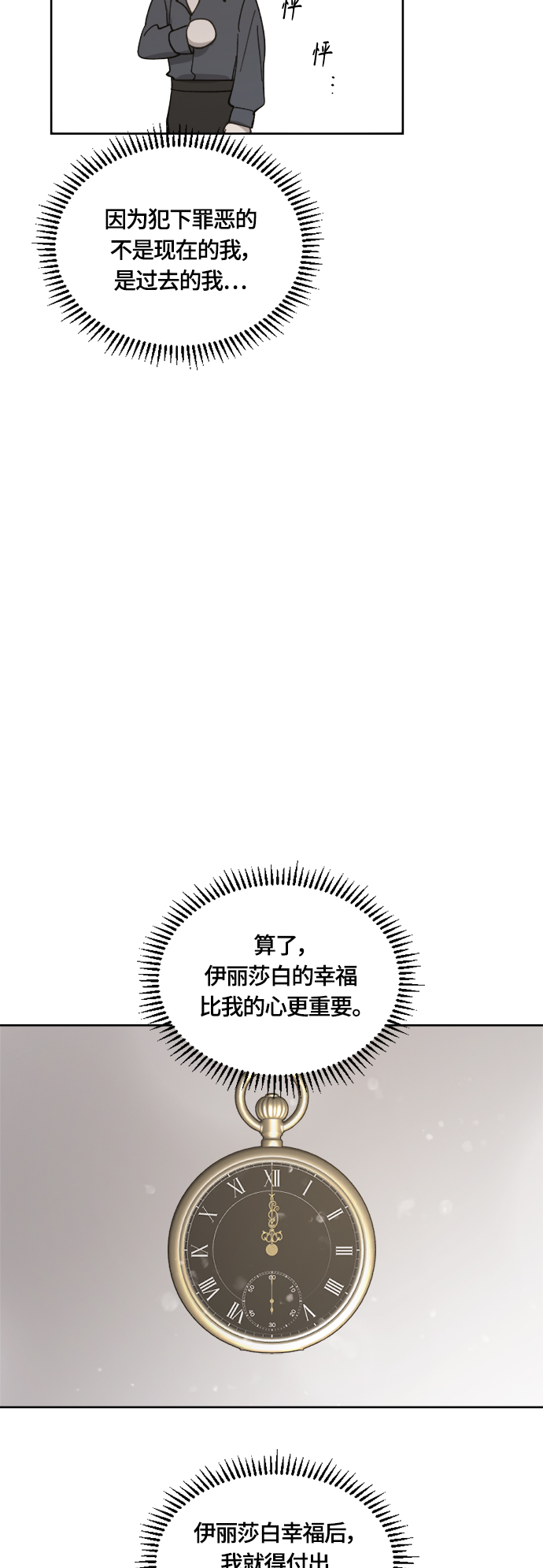 第34话41