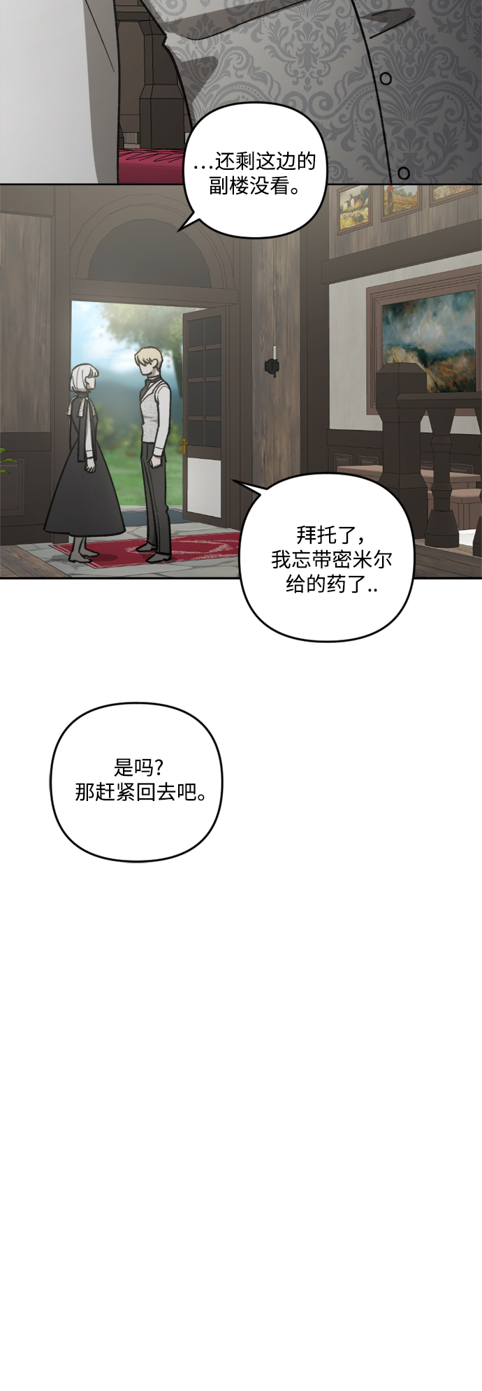 第62话39