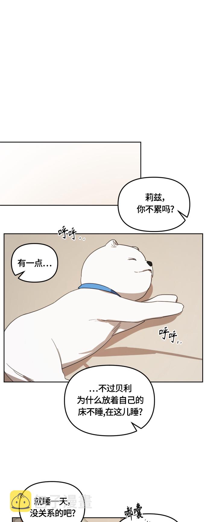 第13话24