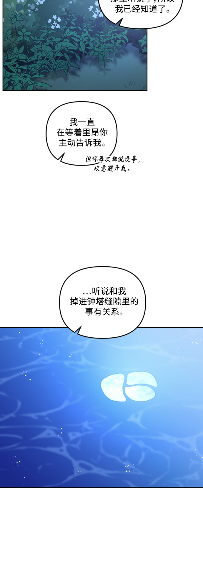 第45话15