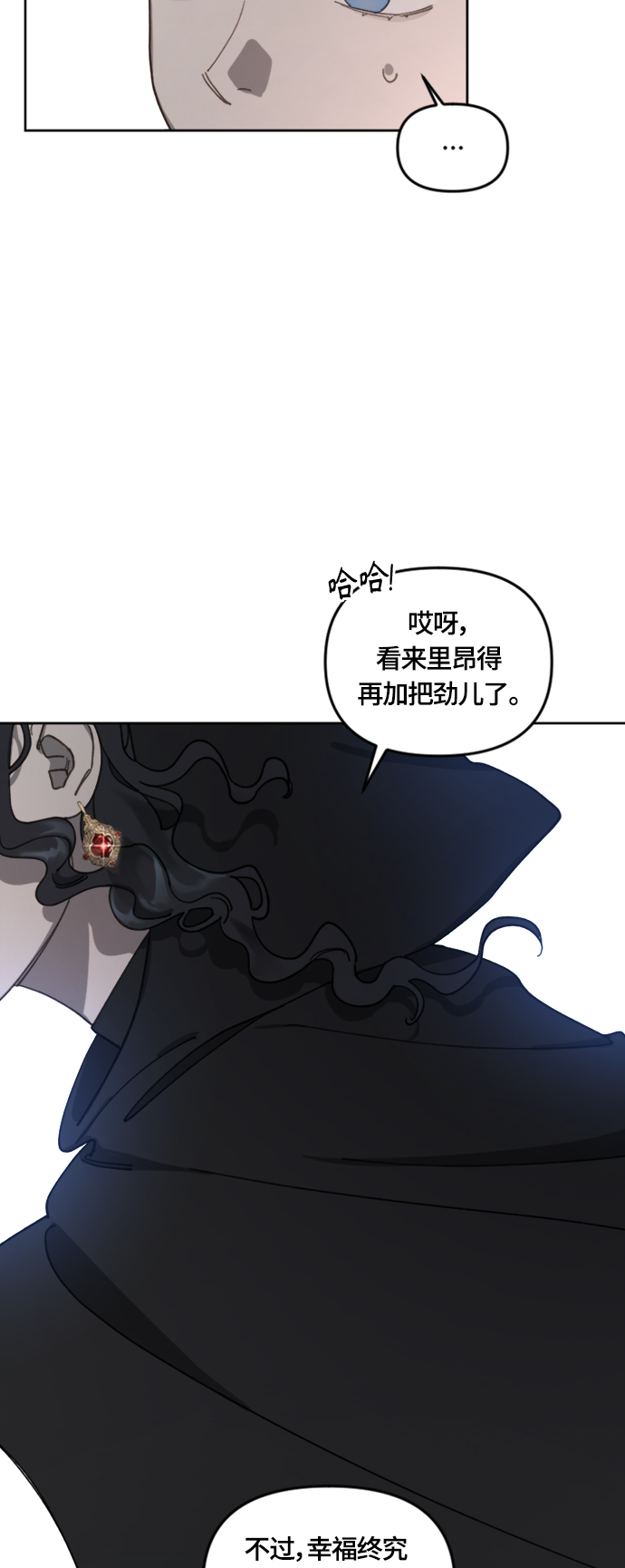 第14话43