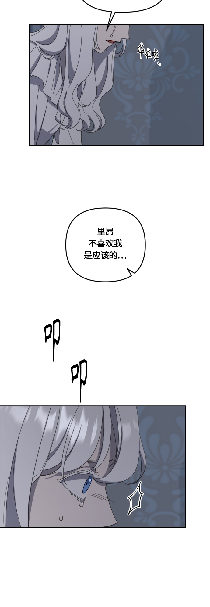 第29话43