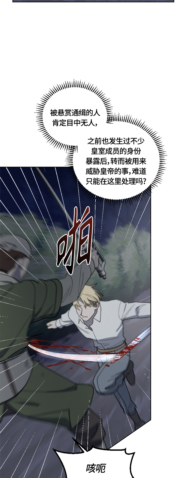 第26话28