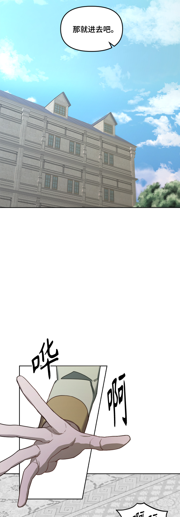 第3话27