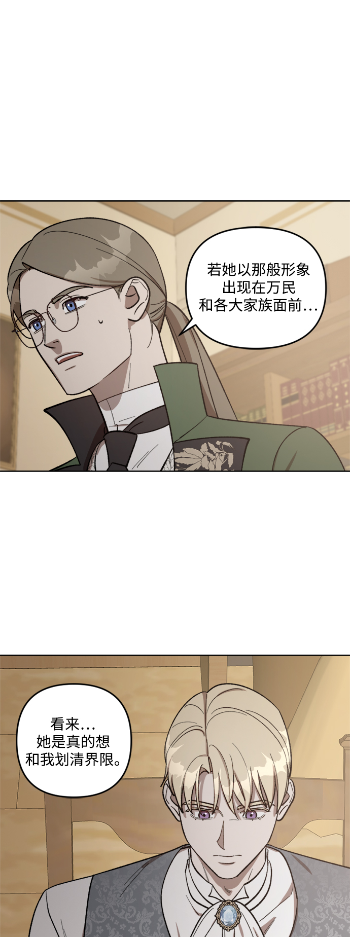 第67话27