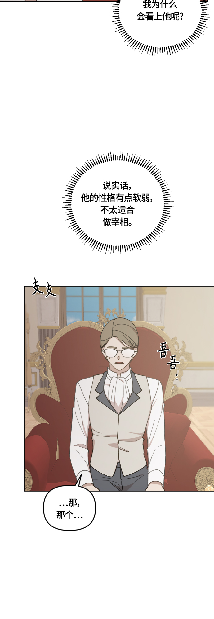 第38话5