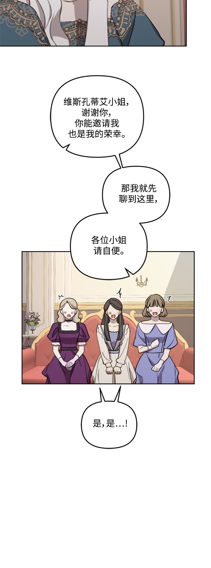 第44话26
