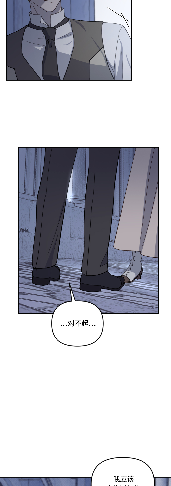 第40话19