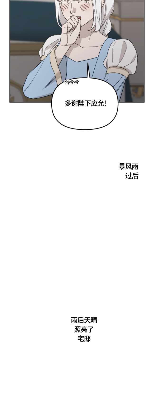 第32话44