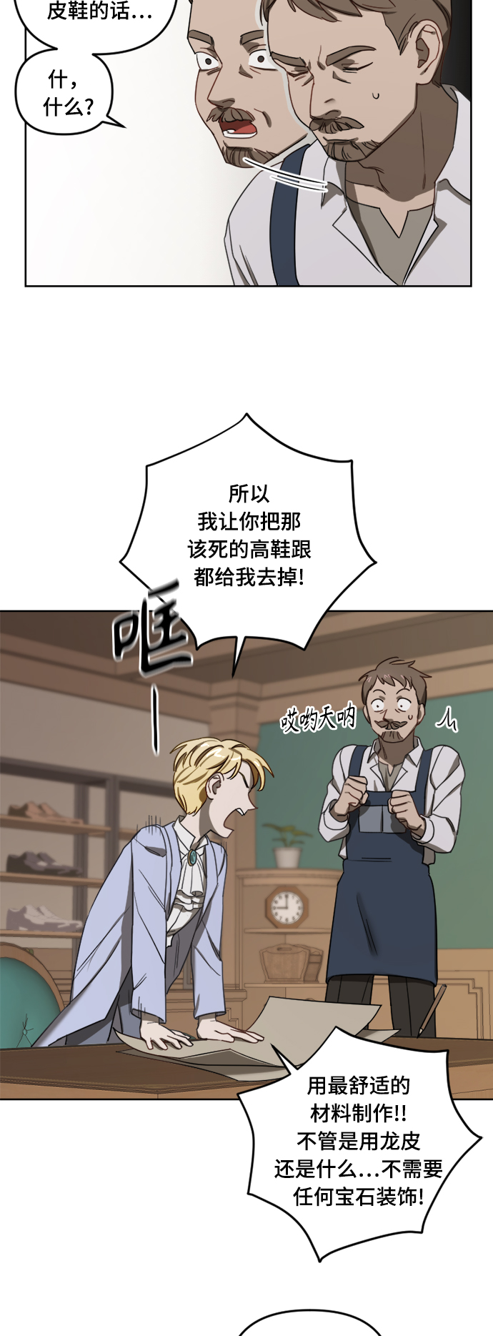 第4话54