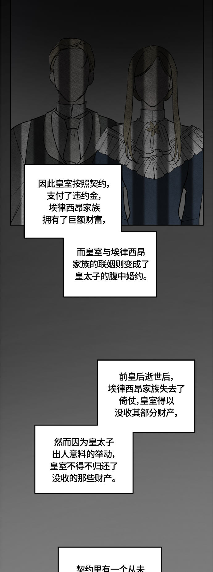 第35话6