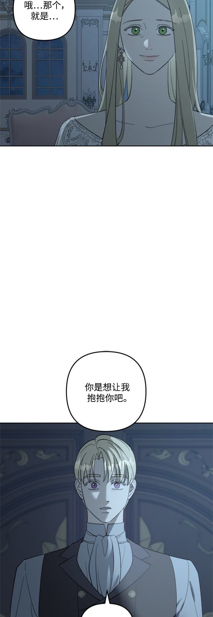 第75话42