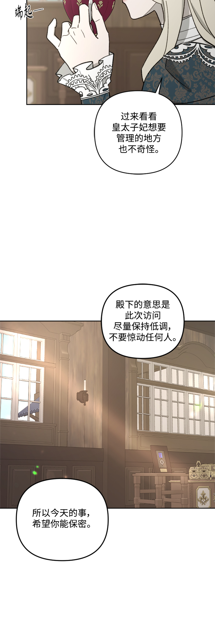第60话15