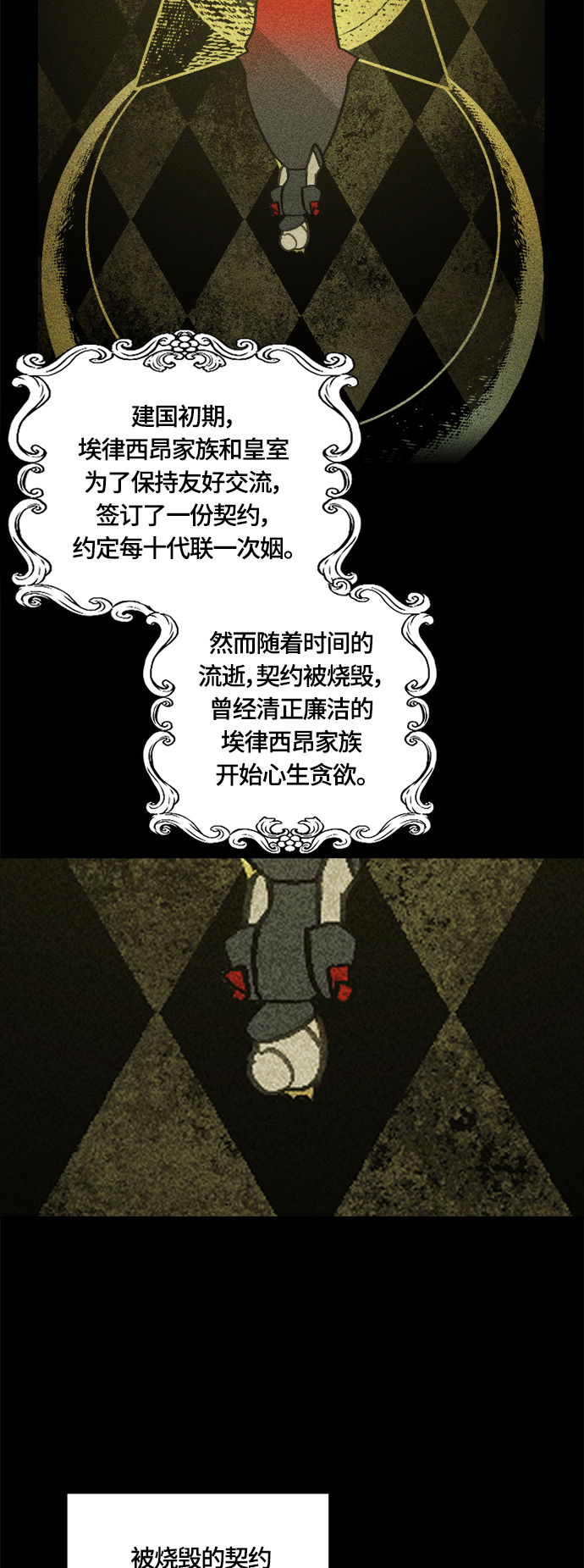 第35话2