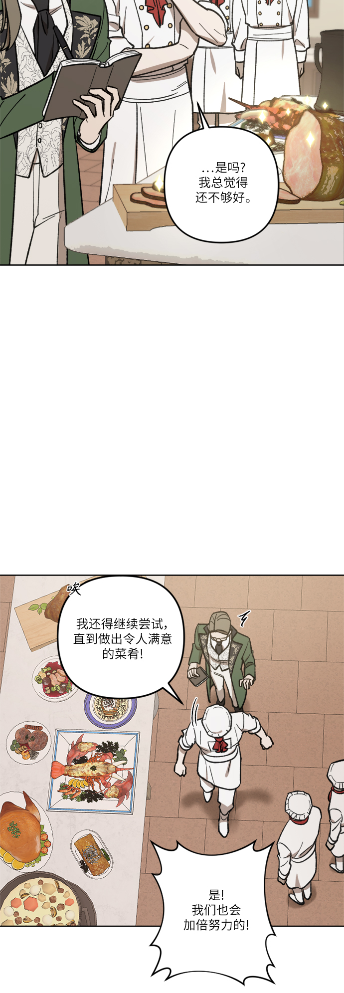 第64话12