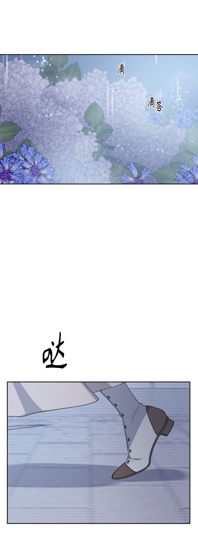 第40话14