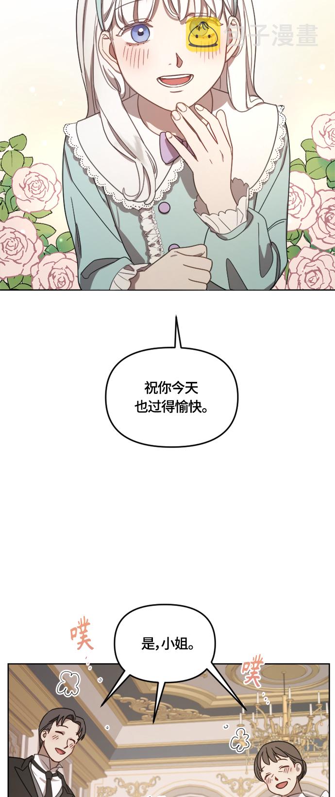 第13话51