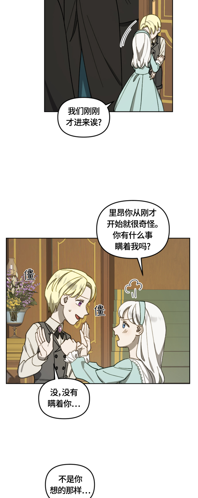 第14话9