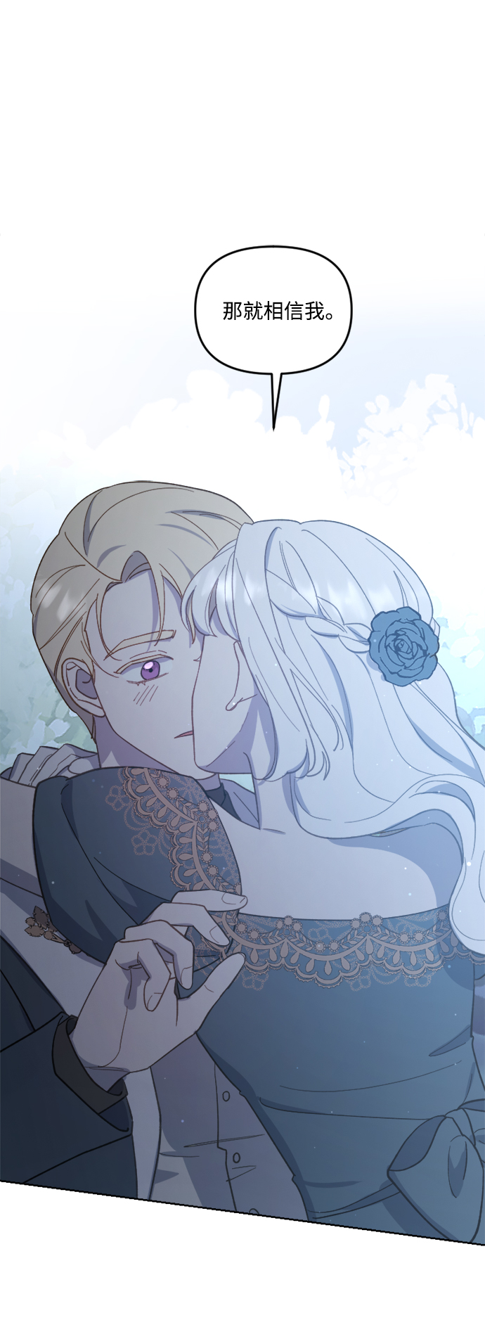 第45话40