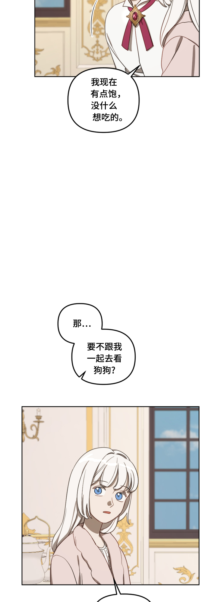 第11话25