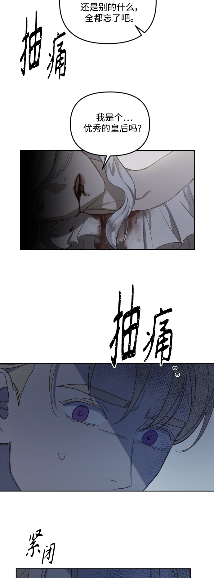 第45话22